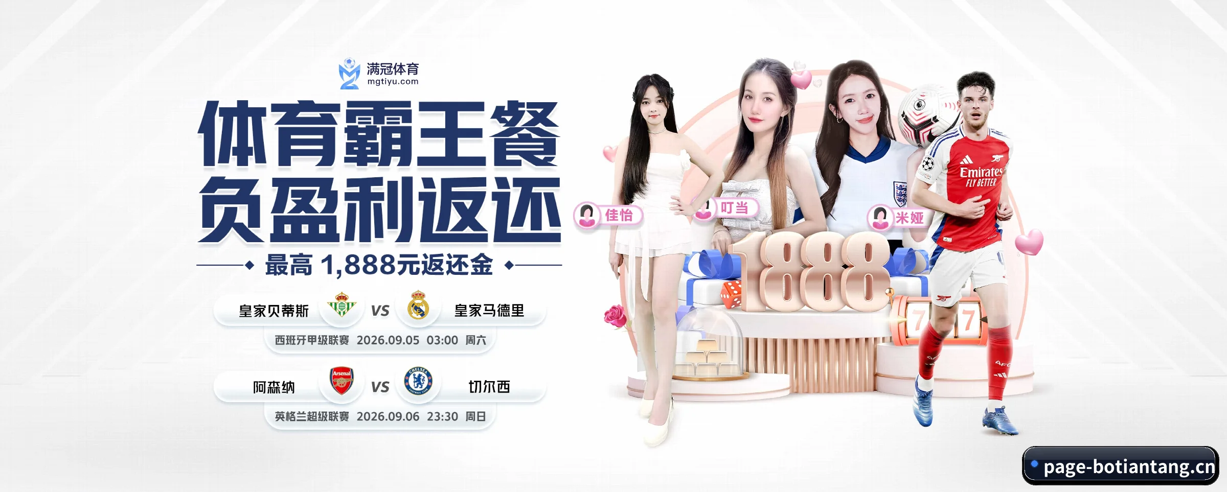 专注做深做实基础设施