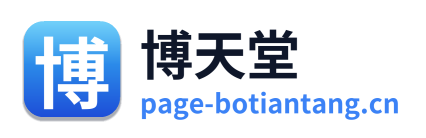 博天堂